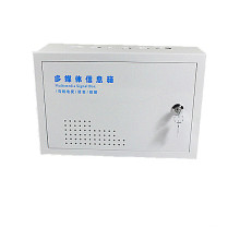Boîte de distribution de fibre optique China Multimedia Collection Cabinet